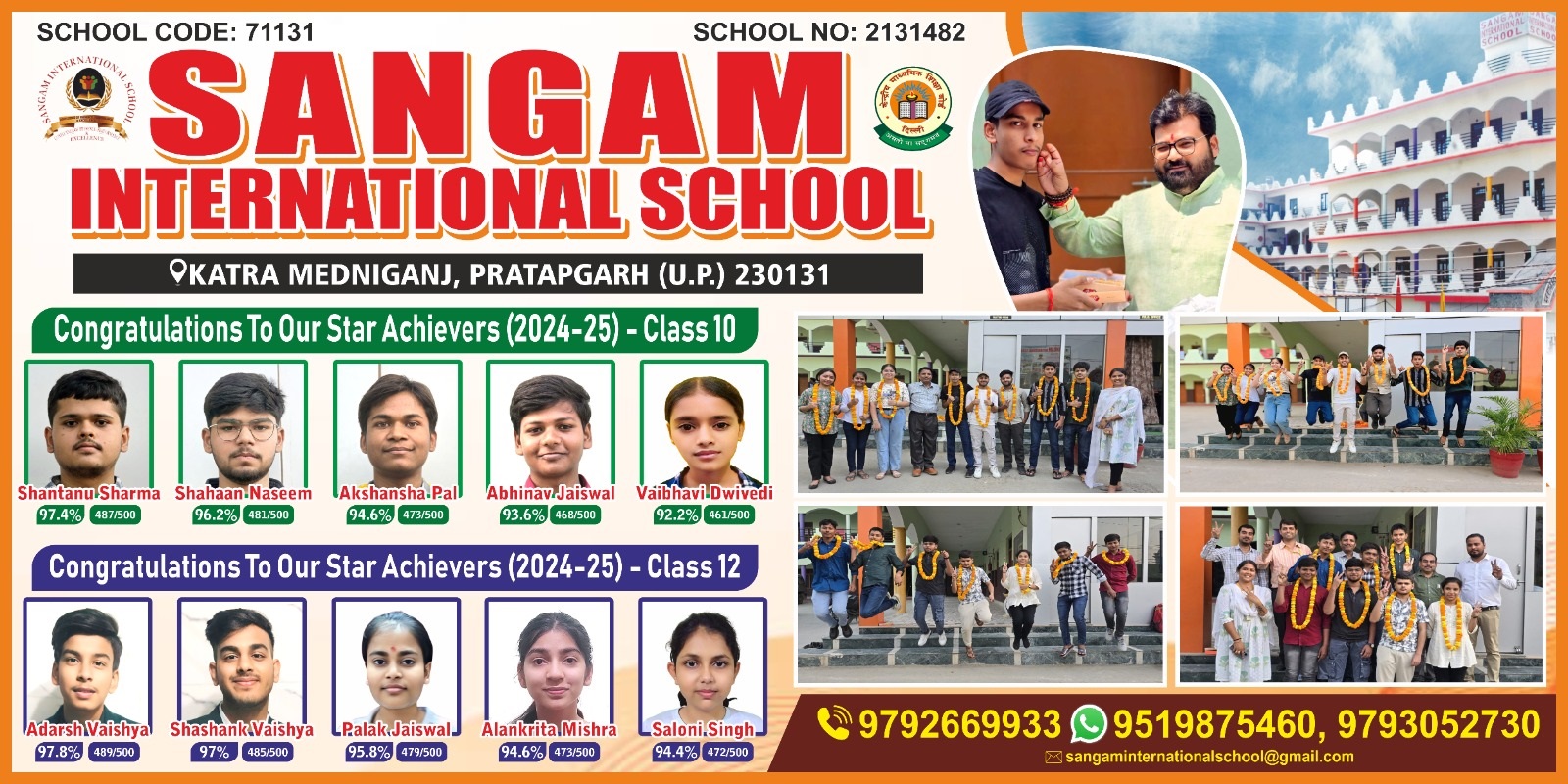 Best CBSE Schools In Pratapgarh